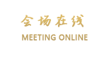 丽江古城2046观景驿站